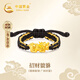 中國黃金（CHINA GOLD）招財貔貅黃金戒指女士足金活口戒七夕情人節(jié)禮物送女朋友老婆生日 足金貔貅戒指-黑繩