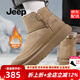 Jeep吉普東北雪地靴男冬季新品加絨保暖皮毛一體男鞋加厚抗寒大棉鞋男 卡其（運動碼） 41