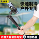 崇膜3c認(rèn)證【創(chuàng)新|充電手柄】戶外手持直播散熱器支架6000毫安充電寶電源直播專用半導(dǎo)體制冷戶外走播 【散熱充電一體】電源桿+散熱器 自帶充電電源mah手持自拍桿拍攝vlog短視頻