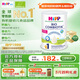 喜寶（HiPP）荷蘭至臻版 有機(jī)益生菌 嬰幼兒配方奶粉1段（0-6個月）800g/罐