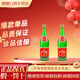 西鳳酒 純糧系列白酒 整箱婚宴送禮【婚慶】用品 45度 125mL 2瓶 西鳳綠瓶 125ml