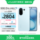 vivo S30 Pro mini 6.31 英寸多彩小直屏 希區(qū)柯克變焦實(shí)況  6500mAh小屏續(xù)航戰(zhàn)神手機(jī) 國(guó)補(bǔ) 薄荷青 12GB+256GB 贈(zèng)TWS A4耳機(jī)