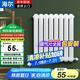 海爾專供暖氣片散熱器客廳臥室全屋采暖鋼制暖氣片集中供暖單柱定制