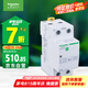 施耐德電氣 自恢復(fù)過(guò)欠壓保護(hù)器 2P63A空氣開(kāi)關(guān)過(guò)欠壓斷路器 A9C69263R