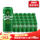 嘉士伯（Carlsberg）特醇啤酒清爽拉格小麥大罐500ml5/12/24罐整箱裝 Carlsberg _嘉士伯特醇啤酒 500mL 24罐