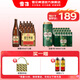 雪花啤酒高度酒組合蘇超看球 老雪640ml*12瓶全麥5號 500mL 21罐