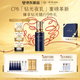 肌膚之鑰（CPB）全新鉆光夜乳125ml 保濕面部護(hù)膚化妝品七夕情人節(jié)禮物