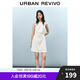 UR2025春季新款女裝時(shí)尚氣質(zhì)褶皺收腰短款連衣裙UYY750029