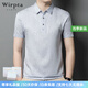 Wirpta高端品牌男士短袖印花POLO衫2025夏季新款翻領(lǐng)短袖桑蠶絲時(shí)尚休閑 白灰色（禮盒裝） L 50 （建議125-145斤）