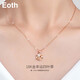 Eoth18K金四葉草項(xiàng)鏈女鎖骨鏈ins2022新款輕奢小眾簡(jiǎn)約白玫瑰金彩金吊墜送女友情人節(jié)生日禮物 18k玫瑰金四葉草吊墜+925鏈子+精美禮盒