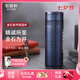 乾唐軒【七夕禮物】活瓷金石保溫杯不銹鋼陶瓷內(nèi)膽水杯咖啡杯高顏值禮物 星空藍(lán)·無(wú)光藍(lán)瓷片330ml