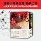 國魂 : 甲午 : 全三冊（重現(xiàn)甲午動蕩的熱血漫畫！敵寇在前，不作片刻偷生之念； 孤軍困斗，不忘報效家國初心！ 全網(wǎng)漫畫平臺點擊量：2.7億次）