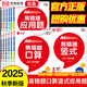 榮恒教育AI數學(xué)易錯題一二三四五六年級上下冊人教版口算天天練題卡應用題豎式脫式計算專(zhuān)項思維強化同步專(zhuān)項訓練全套同步練習題冊大通關(guān)紅逗號豆 【三年級上冊】 【3本】口算+豎式+應用題（人教版）