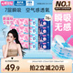 七度空間優(yōu)雅系列 衛(wèi)生巾76片日夜套裝姨媽巾套裝【品牌直供 安心品質(zhì)】