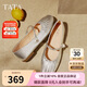 他她（TATA）平底瑪麗珍女羊皮晚晚鞋不累腳Y8GA6AQ5 銀色 37