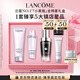 蘭蔻全新超修小黑瓶精華30ml抗老維穩(wěn)年輕護(hù)膚品套裝七夕禮物送女友