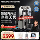 飛利浦（PHILIPS）電動剃須刀 荷蘭整機進口高端奢享SP9系Pro微提切科技刮胡刀 限定禮盒 送男友送老公紀念日禮物 【經(jīng)典9系至尊版】旗艦頂配SP9882