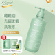 安安金純橄欖油去屑柔順洗發(fā)露洗發(fā)水 350g