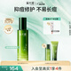 溪木源愈創(chuàng)木抗痘修護(hù)舒緩油痘肌抗痘維穩(wěn)清爽乳100ml生日禮物送女朋友