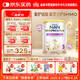 雀巢（Nestle）能恩全護 適度水解 6HMO 嬰幼兒奶粉 3段 800g/罐 12-36個月 低敏
