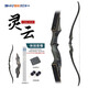 HUWAIREN鷹眼美獵反曲弓箭成人復(fù)合弓箭專業(yè)競技比賽反曲弓箭戶外軍迷用品 靈云美獵體驗(yàn)套裝 35磅