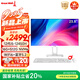 長(zhǎng)城凌云B24 23.8英寸一體機(jī)電腦商用辦公家用臺(tái)式整機(jī) 國(guó)家補(bǔ)貼20% (12代i5 12450H 16G+512G WiFi6）