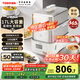 東芝（TOSHIBA）【國家補貼】芝味蒸電蒸鍋家用雙層大容量蒸汽鍋全自動嬰兒適用燉蒸煮一體多功能鍋  ES-20MSTC