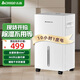 志高（CHIGO）除濕機(jī)家用抽濕機(jī)除濕器室內(nèi)臥室客廳抽濕器房間干燥除濕機(jī)干衣干燥機(jī)防潮回南天除濕神器 6L/天 1.5L水箱+輔助干衣+定時(shí)