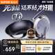 蘇泊爾有鈦無(wú)涂層不銹鋼不粘炒鍋三代可立蓋32cm電磁爐炒菜鍋EC32AWT01
