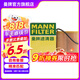 曼牌（MANNFILTER）HU826X機(jī)油濾芯格濾清器適用于路虎發(fā)現(xiàn)者4攬勝運(yùn)動版捷豹XJL