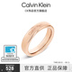 CALVIN KLEIN CK正品圓滿愛(ài)戒指男女 中性情侶指環(huán)時(shí)尚輕奢飾品表白七夕禮物 康乃馨金色 D（56）