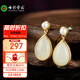七彩雲(yún)南和田玉耳釘銀鑲白玉耳釘耳墜耳飾節(jié)日生日禮物