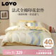 LOVO樂蝸家紡 全棉四件套純棉床單被套雙人床上用品200*230cm黃色