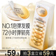 潘婷膠原蛋白彈韌亮發(fā)膜12ml*8京東自營(yíng)柔順養(yǎng)發(fā)護(hù)理護(hù)發(fā)素深水泡彈