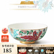 永豐源（auratic）幸福滿園 餐具散件DIY自由組合 碗盤碟勺筷 安全包裝 面碗（155mm） 4.6寸