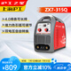 滬工之星ZX7-315Q電焊機(jī)220V 380V兩用直流工業(yè)級(jí)家用小型焊機(jī) 【ZX7-315Q-標(biāo)配裸機(jī)】