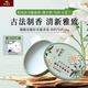 謝馥春 香膏 馥彩名媛固體香膏國(guó)貨香水16g-綽約芍藥 