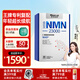 萊特維健金至因NMN23000NAD+升級版麥角硫因PQQ縮醛磷脂60粒進(jìn)口禮盒裝