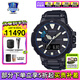 卡西歐（CASIO）男表PROTREK登山運(yùn)動手表太陽能時尚腕表送男友禮物 PRX-8000YT-1BDR
