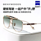 Benywoods德國開車駕駛高級感墨鏡男士可配有度數(shù)近視鏡片方框漸變色太陽鏡 【商務社交】鉑金綠（7536） 免費配300度以內蔡司悅慕漸變