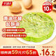 千味央廚黃油菠菜味手抓餅1kg/10片裝兒童早餐食品半成品0反式脂肪0起酥油