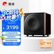 惠威（HiVi）H10SUB 低音炮臺(tái)式電腦音箱家用客廳電視音響 10英寸震撼低音炮