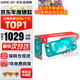 任天堂（Nintendo） Switch OLED lite掌上游戲機日版/港版NS主機續(xù)航加強版便攜體感掌機 switch lite日版藍綠色（保稅倉）