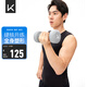 Keep 彩色浸塑啞鈴 男士女士家用家庭健身肌肉塑形輕重量巖石灰 4kg*2