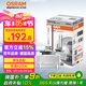 歐司朗（OSRAM）汽車氙氣大燈疝氣燈泡CLC D1S【4200K 35W】德國(guó)進(jìn)口 單支裝