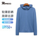 Simboo夏季戶(hù)外防曬衣男女透氣無(wú)口袋皮膚風(fēng)衣輕薄冰絲騎行釣魚(yú)服外套 1999鐵石藍-男 2XL
