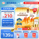 伊利 高個(gè)子學(xué)生高鈣營(yíng)養(yǎng)奶粉700g 高中生 0蔗糖 早餐 DHA 0蔗糖 高鋅 高個(gè)子700g*2