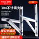 鑫英致（YINGZHI）加厚款空調(diào)支架304不銹鋼外機(jī)架空調(diào)室外機(jī)支架通用空調(diào)安裝架子3P不銹鋼空調(diào)支架