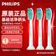 飛利浦（PHILIPS）電動牙刷頭 基礎(chǔ)清潔 亮白 護(hù)齦 清除牙菌斑 杜邦進(jìn)口刷毛  適配HX3系列HX6系列HX9系列 3支 -C1-日常清潔型HX6013單支拆盒