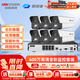 ?？低暎℉IKVISION）皓視通攝像頭套裝監(jiān)控家用室外高清6路400萬監(jiān)控器商用戶外全彩夜視手機遠程帶4T硬盤IPC24V2-LA